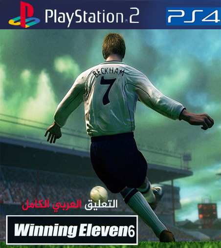 Winning Eleven 6 Arabic PS2 ON PS4